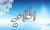 عدم دسترسی به سامانه های علم سنجی، مشابهت یاب و منبع یاب